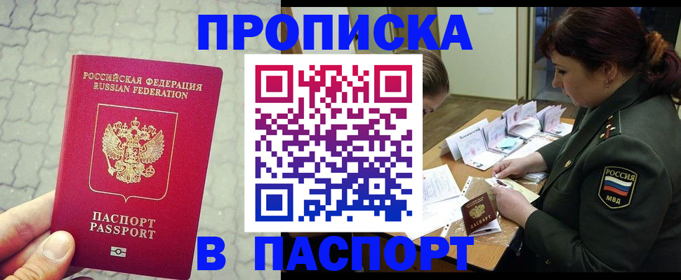 регистрация в Изобильном